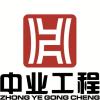 建筑猎头顾问中工建业个人信息_三幸网