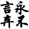 建筑猎头顾问王主任个人信息_三幸网