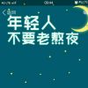 建筑猎头顾问小许个人信息_三幸网