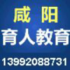 建筑猎头顾问高老师个人信息_三幸网