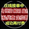 建筑猎头顾问刘工个人信息_三幸网