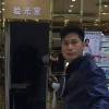 建筑猎头顾问盛根明个人信息_三幸网