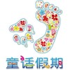 建筑猎头顾问小蒋个人信息_三幸网