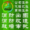 建筑猎头顾问黄经理个人信息_三幸网