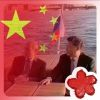建筑猎头顾问古泽槐个人信息_三幸网