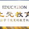 建筑猎头顾问李老师个人信息_三幸网