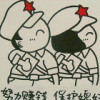 建筑猎头顾问易先生个人信息_三幸网