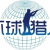 建筑猎头顾问戴经理个人信息_三幸网