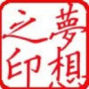 建筑猎头顾问邢敏个人信息_三幸网