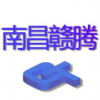 建筑猎头顾问雷个人信息_三幸网