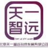 建筑猎头顾问刘工个人信息_三幸网