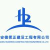 建筑猎头顾问张个人信息_三幸网