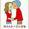 建筑猎头顾问曹静个人信息_三幸网