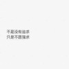 建筑猎头顾问程娇个人信息_三幸网