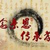 建筑猎头顾问马惠玲个人信息_三幸网