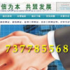 建筑猎头顾问王老师个人信息_三幸网