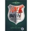 建筑猎头顾问陈先生个人信息_三幸网