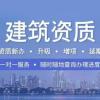 建筑猎头顾问逯鹏个人信息_三幸网