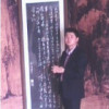 建筑猎头顾问王生个人信息_三幸网