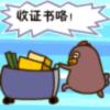 建筑猎头顾问廖小姐个人信息_三幸网