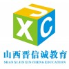 建筑猎头顾问桑工个人信息_三幸网
