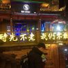 建筑猎头顾问张帅个人信息_三幸网