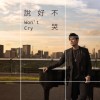 建筑猎头顾问何昆松个人信息_三幸网