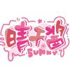 建筑猎头顾问魏雨晴个人信息_三幸网