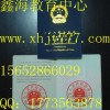 建筑猎头顾问杨老师个人信息_三幸网