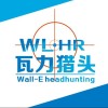 建筑猎头顾问方工个人信息_三幸网