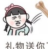 建筑猎头顾问雷小姐个人信息_三幸网