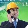 建筑猎头顾问岳经理个人信息_三幸网