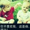建筑猎头顾问王超个人信息_三幸网