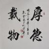建筑猎头顾问王贵平个人信息_三幸网