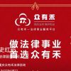 建筑猎头顾问王工个人信息_三幸网