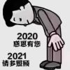 建筑猎头顾问朱冰个人信息_三幸网