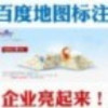 建筑猎头顾问李女士个人信息_三幸网