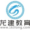 建筑猎头顾问魏先生个人信息_三幸网