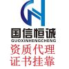 建筑猎头顾问姜工个人信息_三幸网