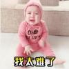 建筑猎头顾问赖富贵个人信息_三幸网