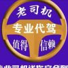 建筑猎头顾问齐乔个人信息_三幸网