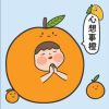 建筑猎头顾问肖老师个人信息_三幸网