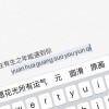 建筑猎头顾问姚海涛个人信息_三幸网