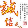 建筑猎头顾问小周个人信息_三幸网