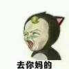 建筑猎头顾问谢女士个人信息_三幸网