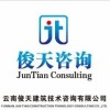 建筑猎头顾问周工个人信息_三幸网