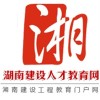 建筑猎头顾问刘工个人信息_三幸网