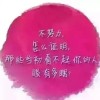 建筑猎头顾问王工个人信息_三幸网