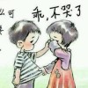 建筑猎头顾问袁超个人信息_三幸网