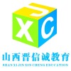 建筑猎头顾问宋老师个人信息_三幸网